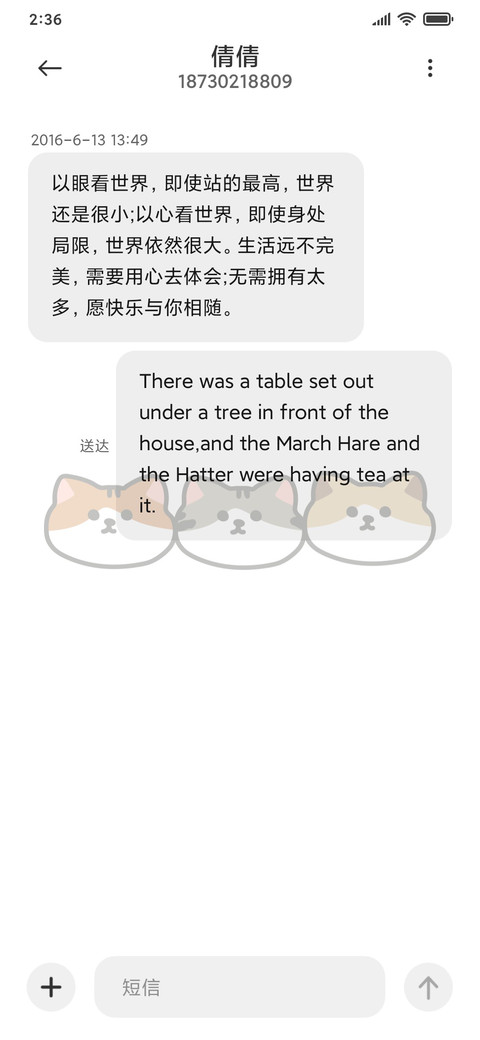 平铺猫头 screenshot