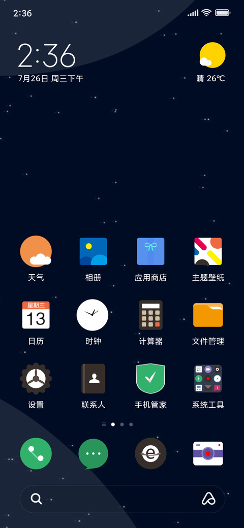初创 screenshot