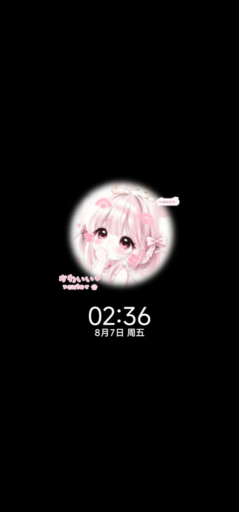 OS奶萌 猫猫少女 screenshot