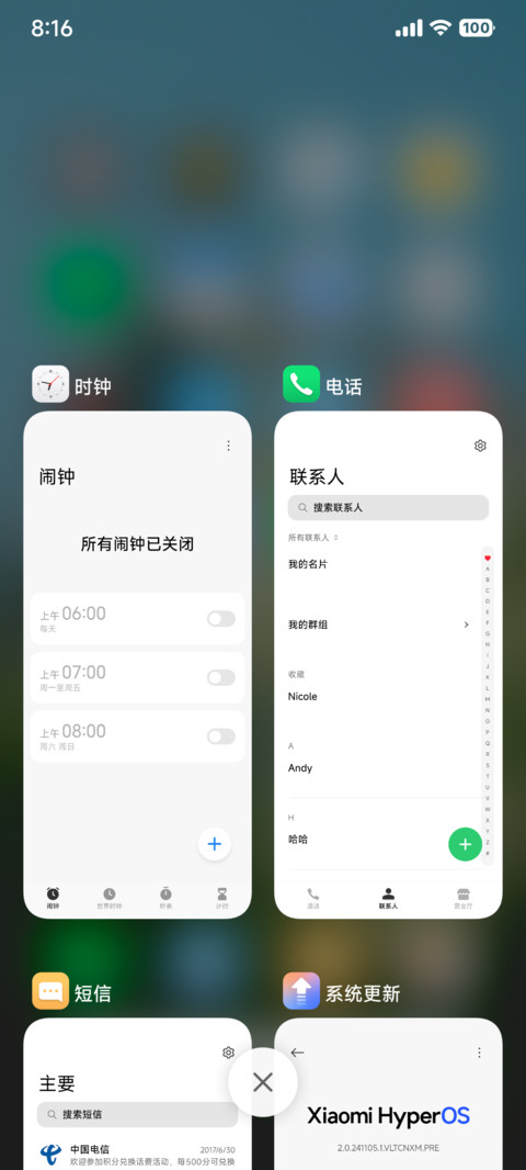 超级澎湃景深 Ultra screenshot