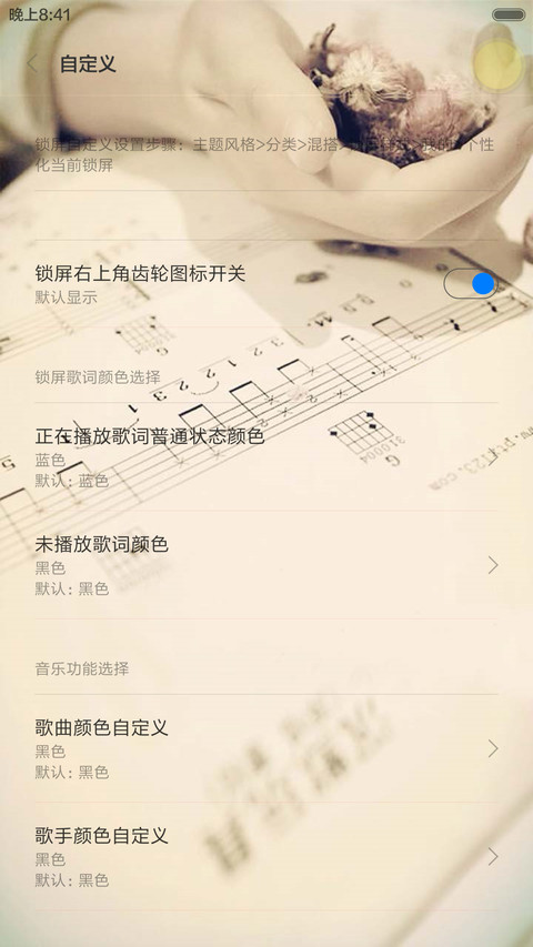 时光恋人 screenshot