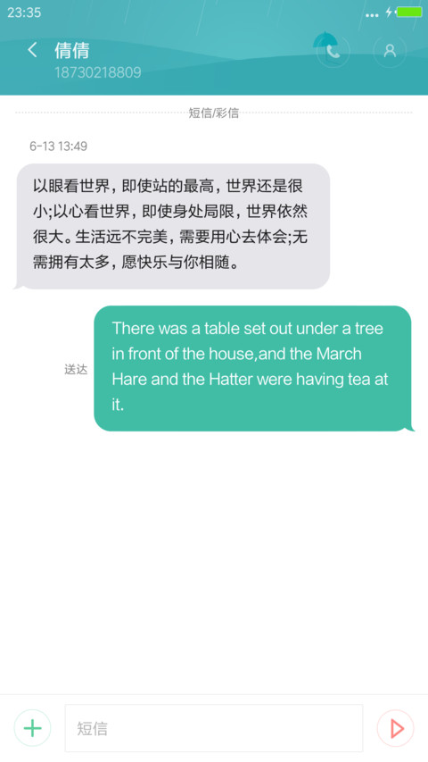 夜城（3D重力+流星+头像+等级+个性签名） screenshot