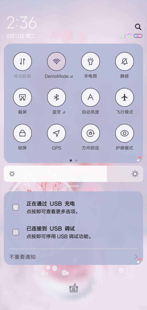 在你的恶作剧里 screenshot