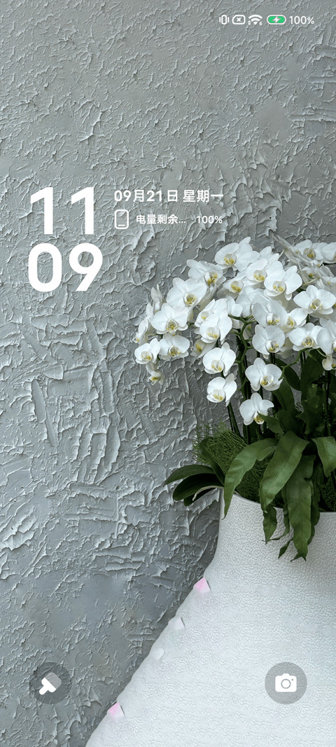 一方小角落 screenshot