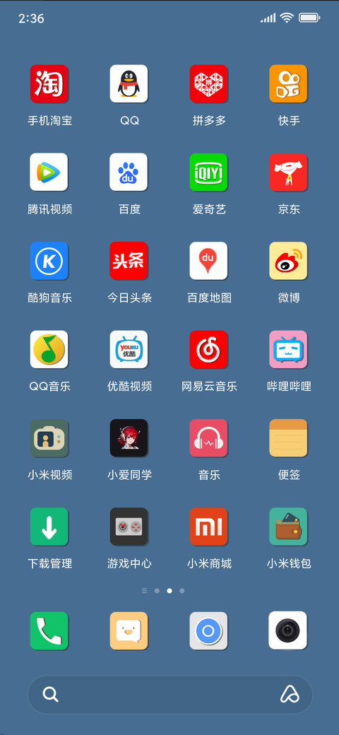 轻Pro screenshot