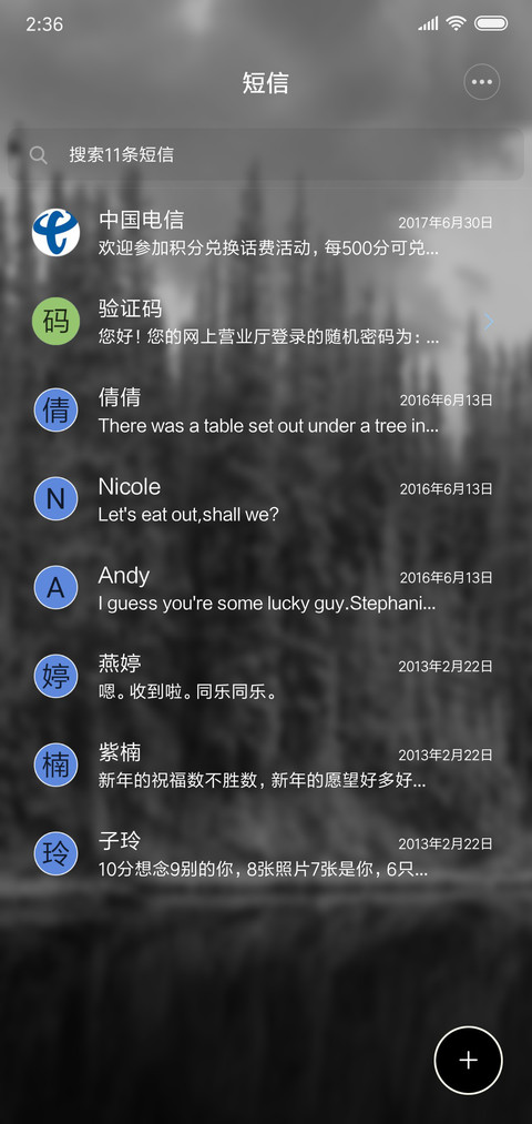 失落之森 screenshot