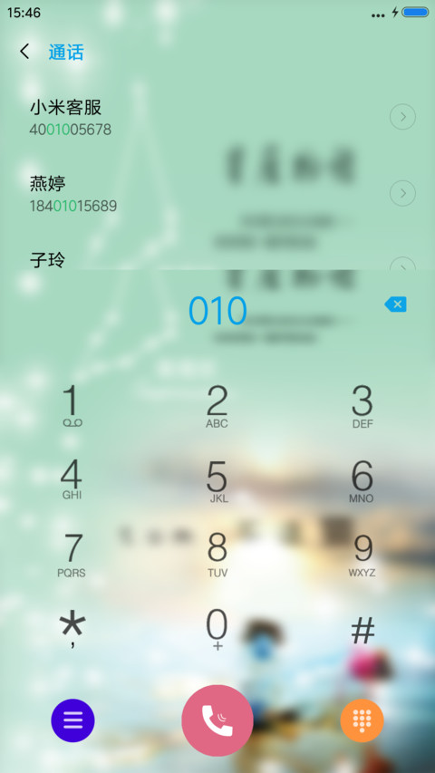 星座物语 screenshot