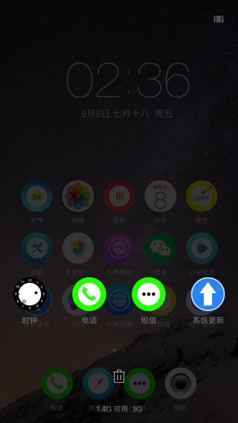 Ai Watch screenshot