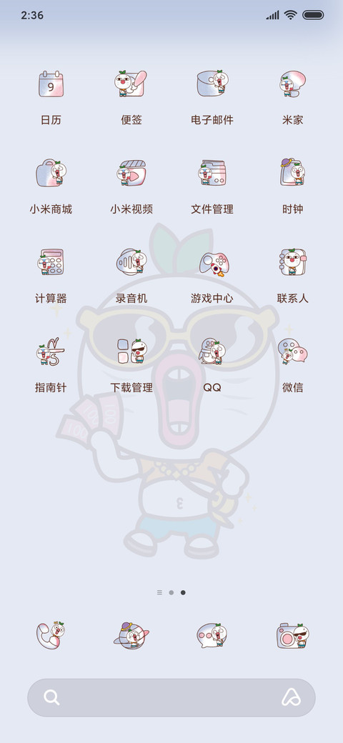 王尼玛打工人Pro screenshot