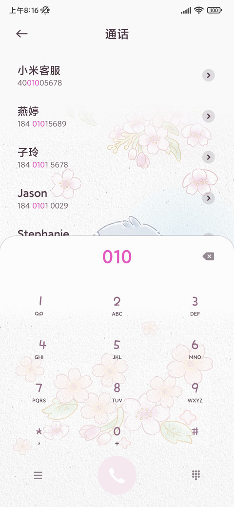 史迪奇樱花春日 screenshot