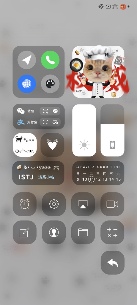 揍饭小猫大厨 screenshot