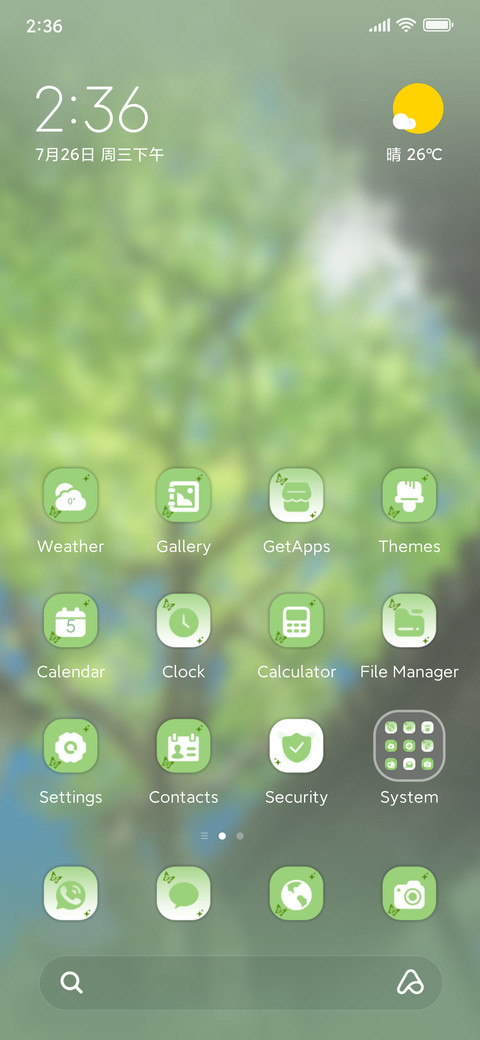 Sky trees screenshot