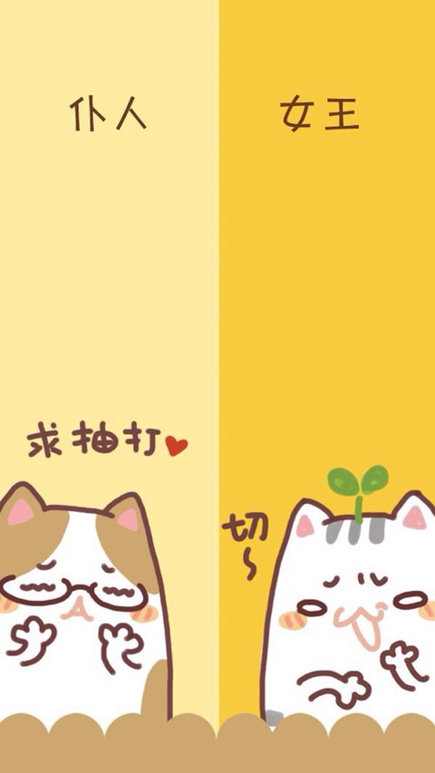 聊天背景 screenshot