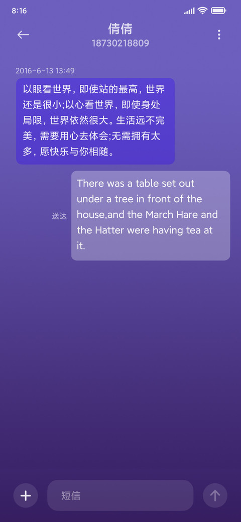 极净三彩 screenshot