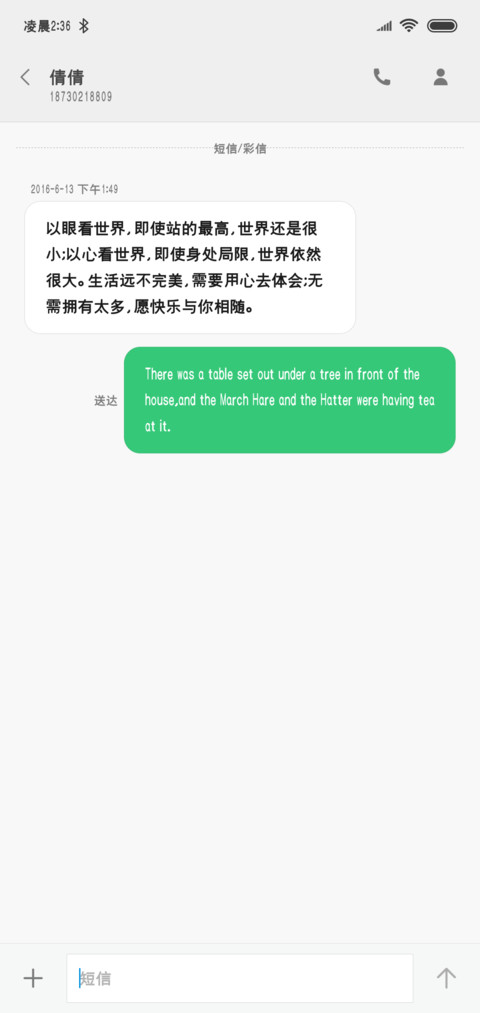 汉标乌黑粗体 screenshot