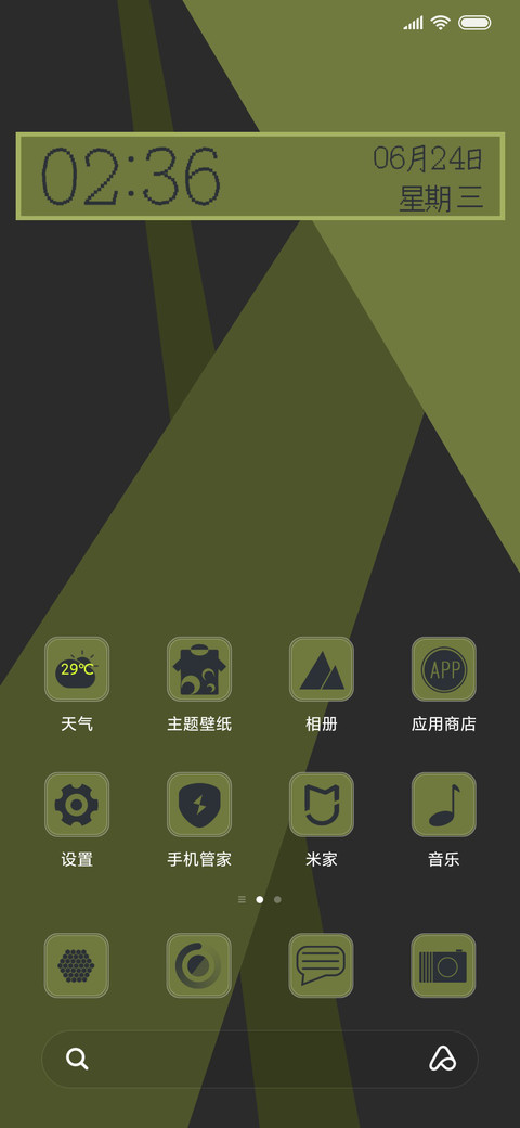 不一样的功能机 screenshot