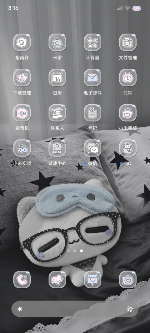 ins氛围只想淡淡的 screenshot