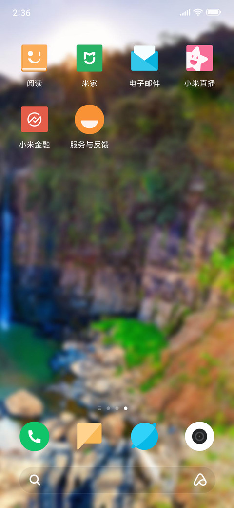Official MIUI Theme_35_2020-01-22_17:20:08 screenshot