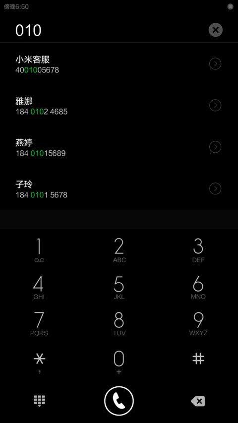 绚狮 screenshot