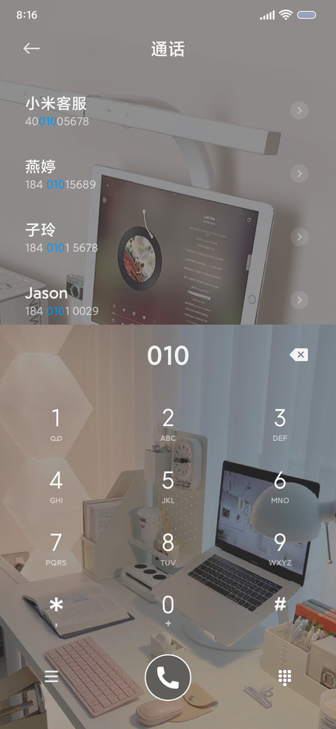 轻人间失格 screenshot