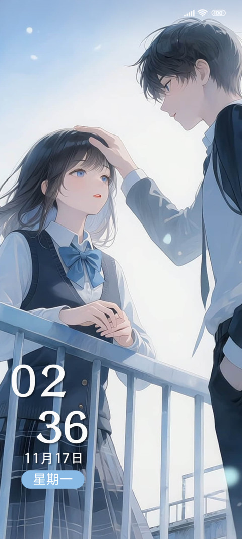 动漫蓝系情侣 screenshot