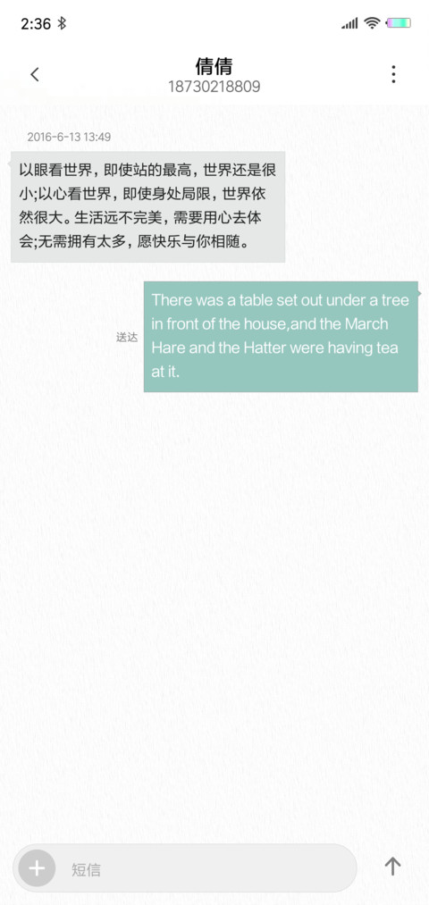 香烟爱上火柴 screenshot