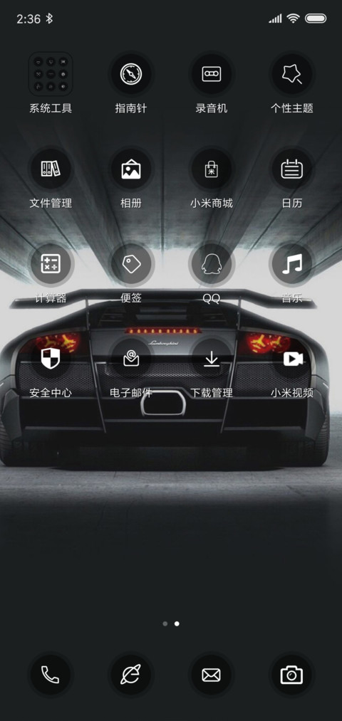 灰黑跑车 screenshot
