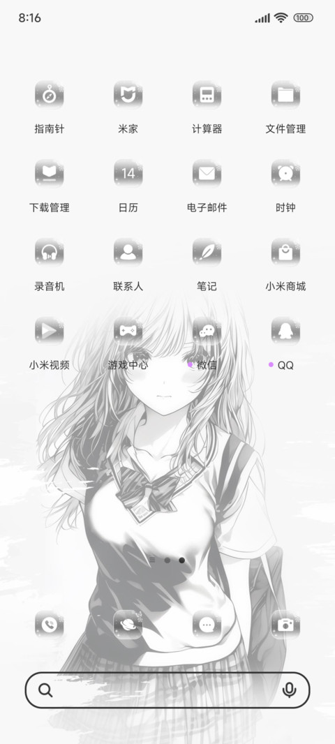 黑白漫酷女孩 screenshot