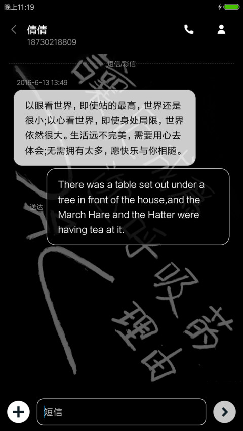 呼吸的理由（黑） screenshot