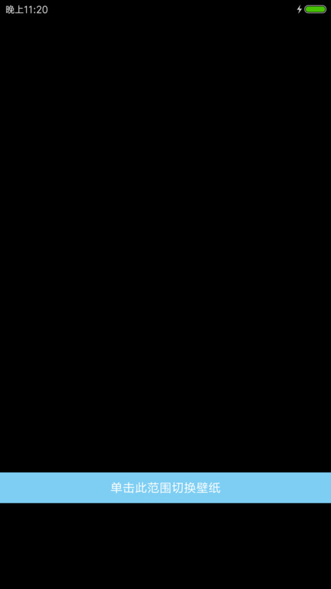 呼吸的理由（黑） screenshot