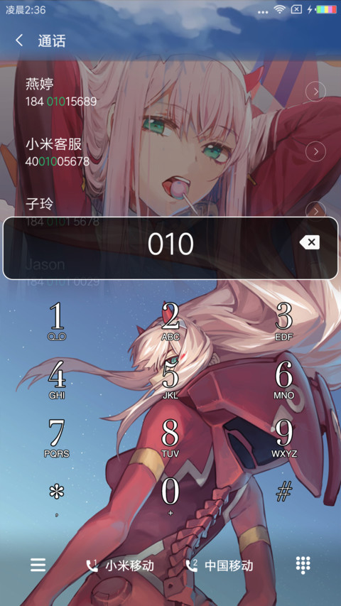 DARLING in the FRA screenshot