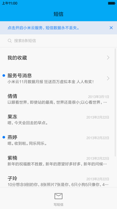 （体验版 · 永久免费）至心iColor_Win10+iOS screenshot