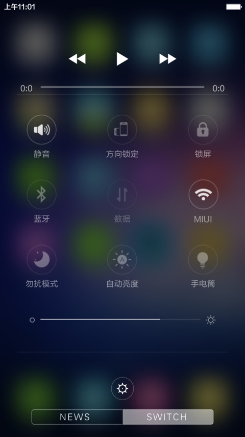 （体验版 · 永久免费）至心iColor_Win10+iOS screenshot