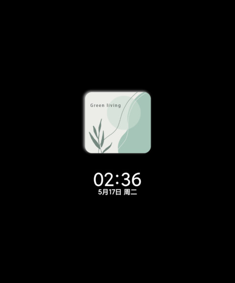 轻简约香菜绿组合 screenshot