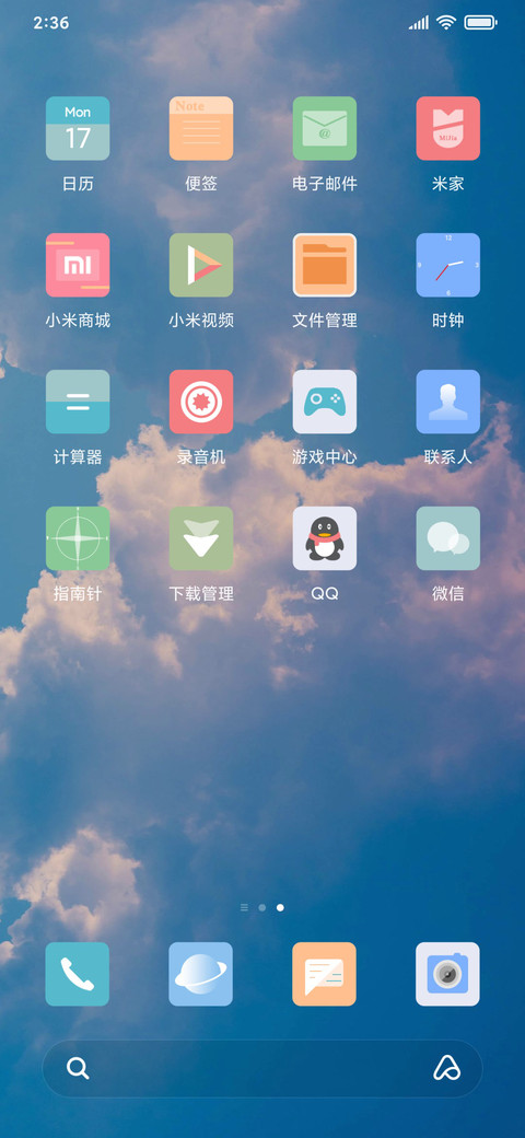 你晓得吗？ screenshot
