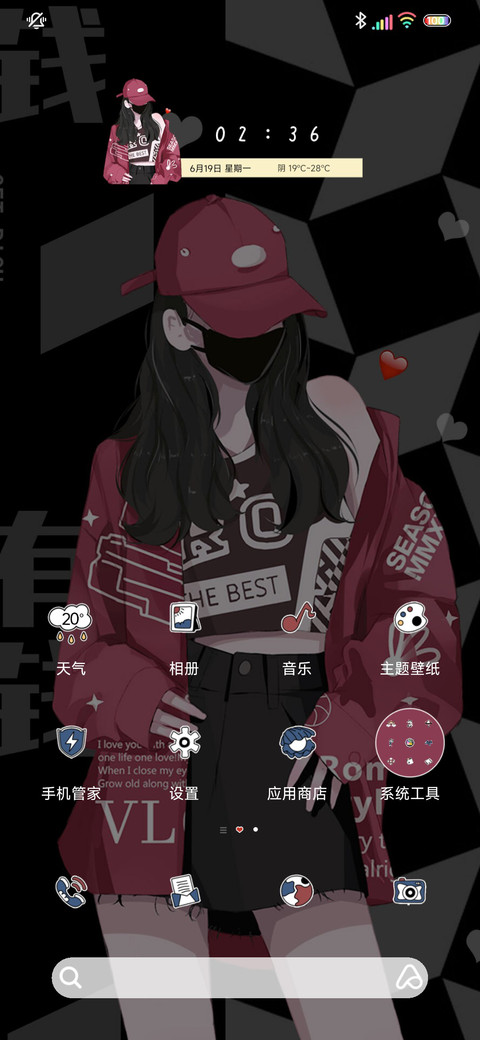 多图泰酷辣女孩 screenshot
