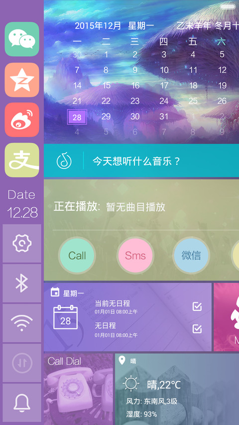 我所有的向往(标准版+好评返现) screenshot