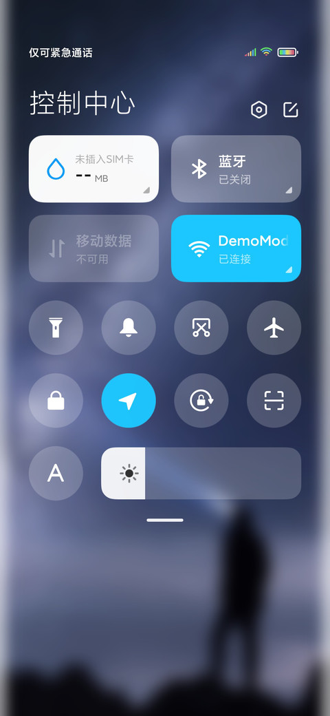 极致α 3D探索 screenshot