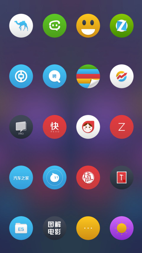 Circle screenshot
