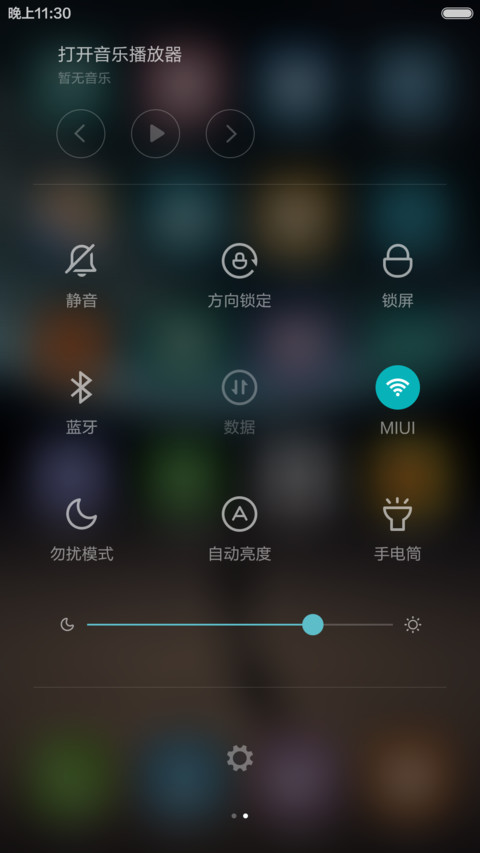 孤独星球 唯美意境 右滑解锁 screenshot