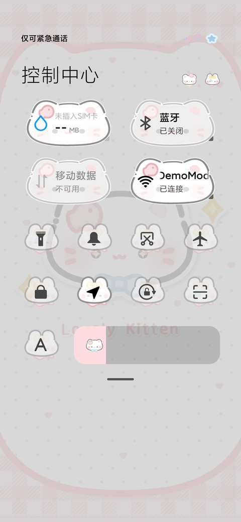 简约猫猫双色多换图 screenshot
