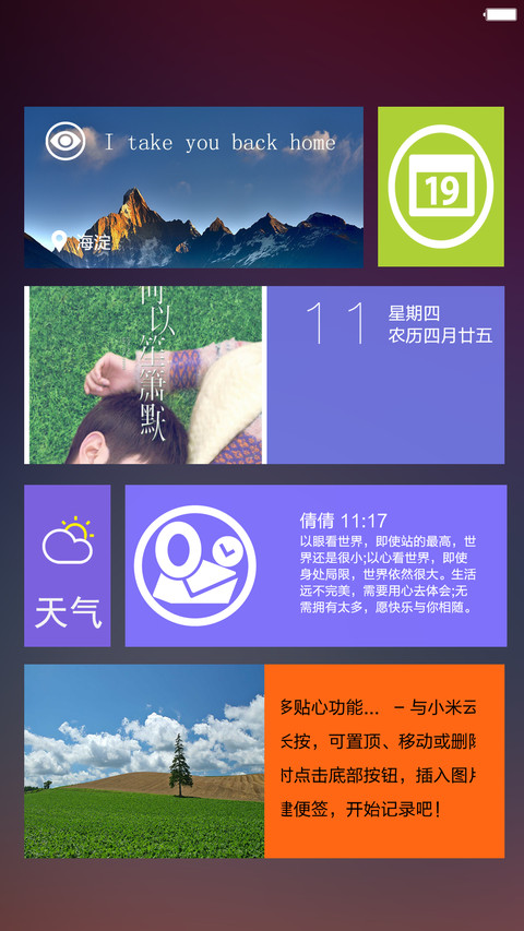 win10 极致版 screenshot