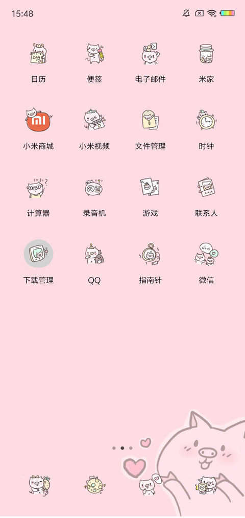 猪猪女孩G screenshot