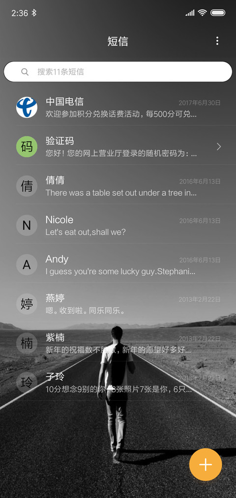 重力多锁屏励志语 screenshot