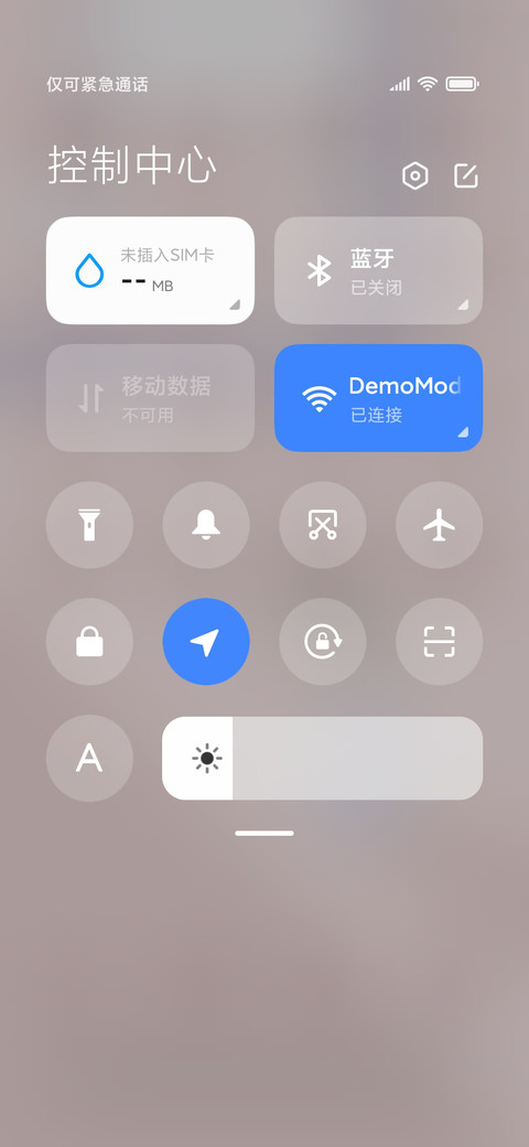 慵懒的午后 screenshot