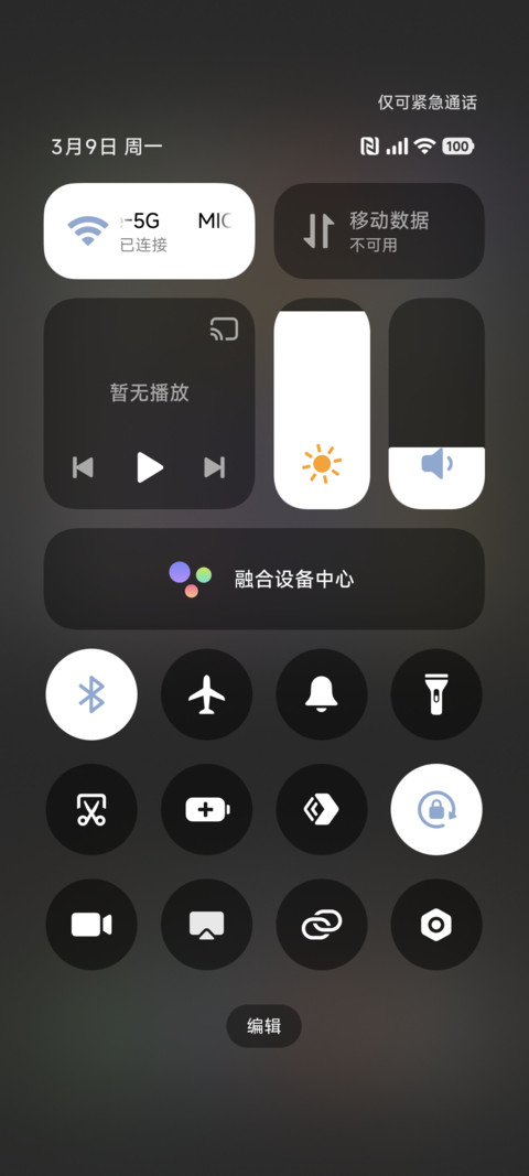 涂鸦 喵咪和花花 screenshot