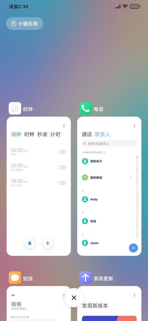 Color UI screenshot