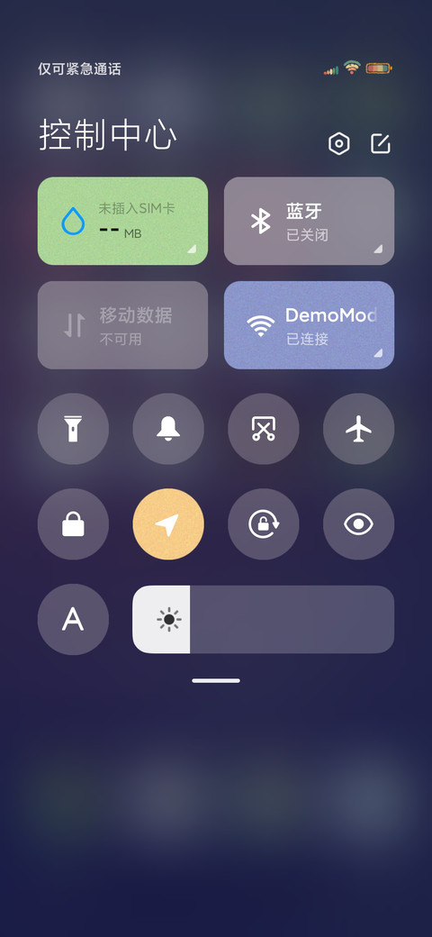 声声慢 screenshot