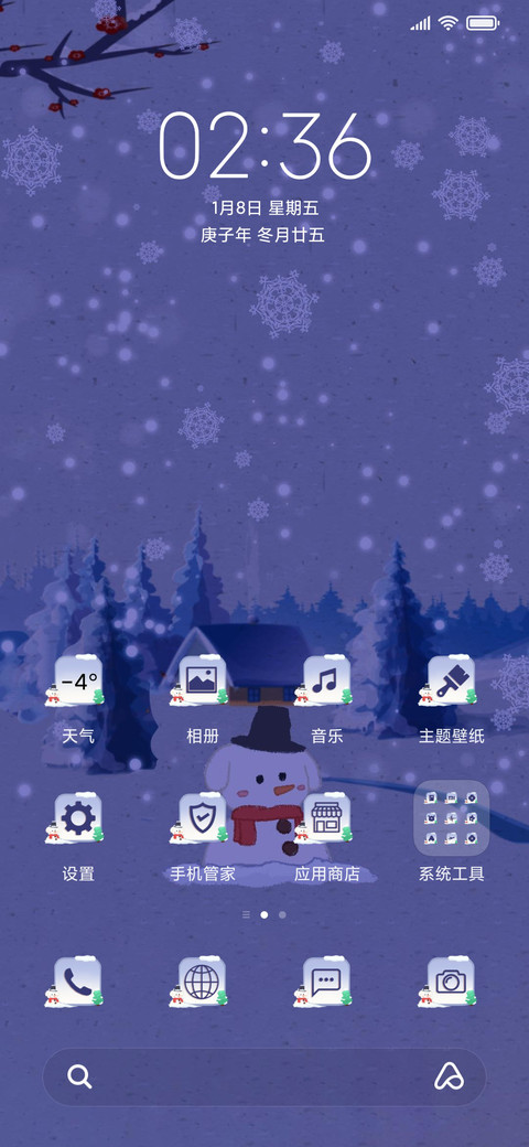 冬季雪娃娃 screenshot
