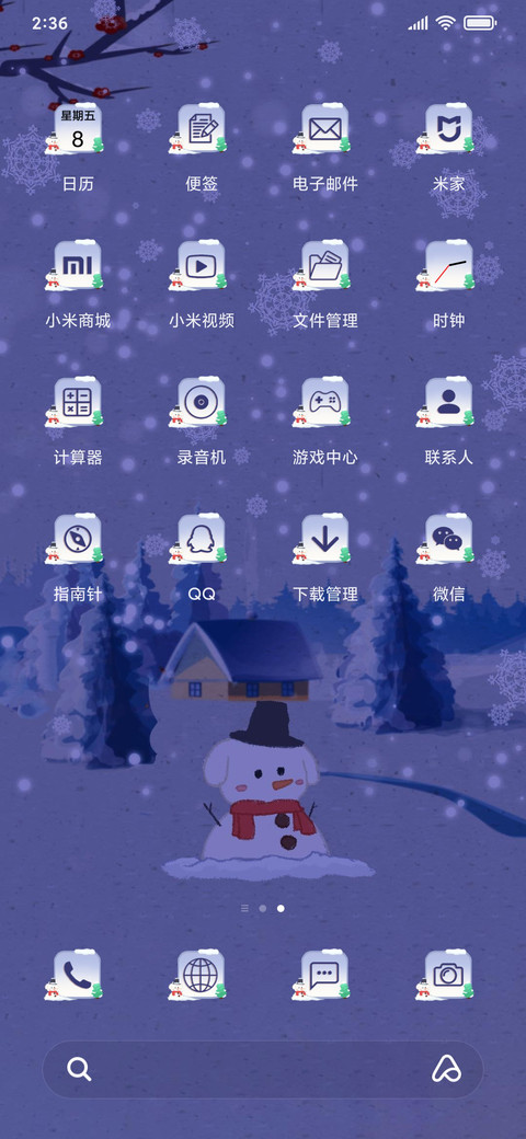 冬季雪娃娃 screenshot